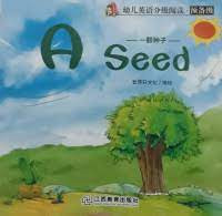 A Seed