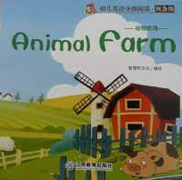 Image of Animal Farm