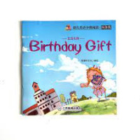 Image of Birthday Gift