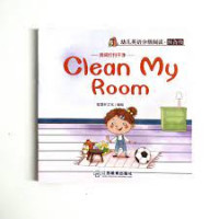 Image of Clean My Room