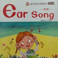 Ear Song