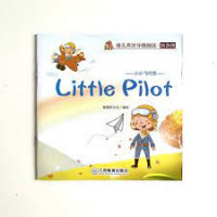 Image of Little Pilot